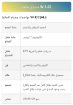 تصویر   مصباح الحائط